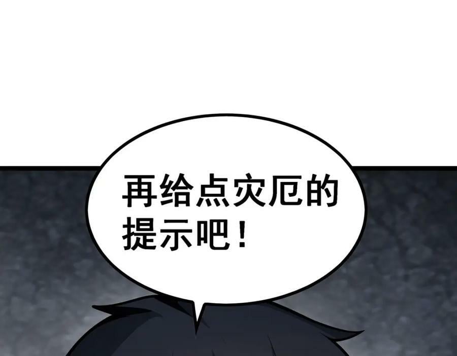 第341话 冥界望夫石117