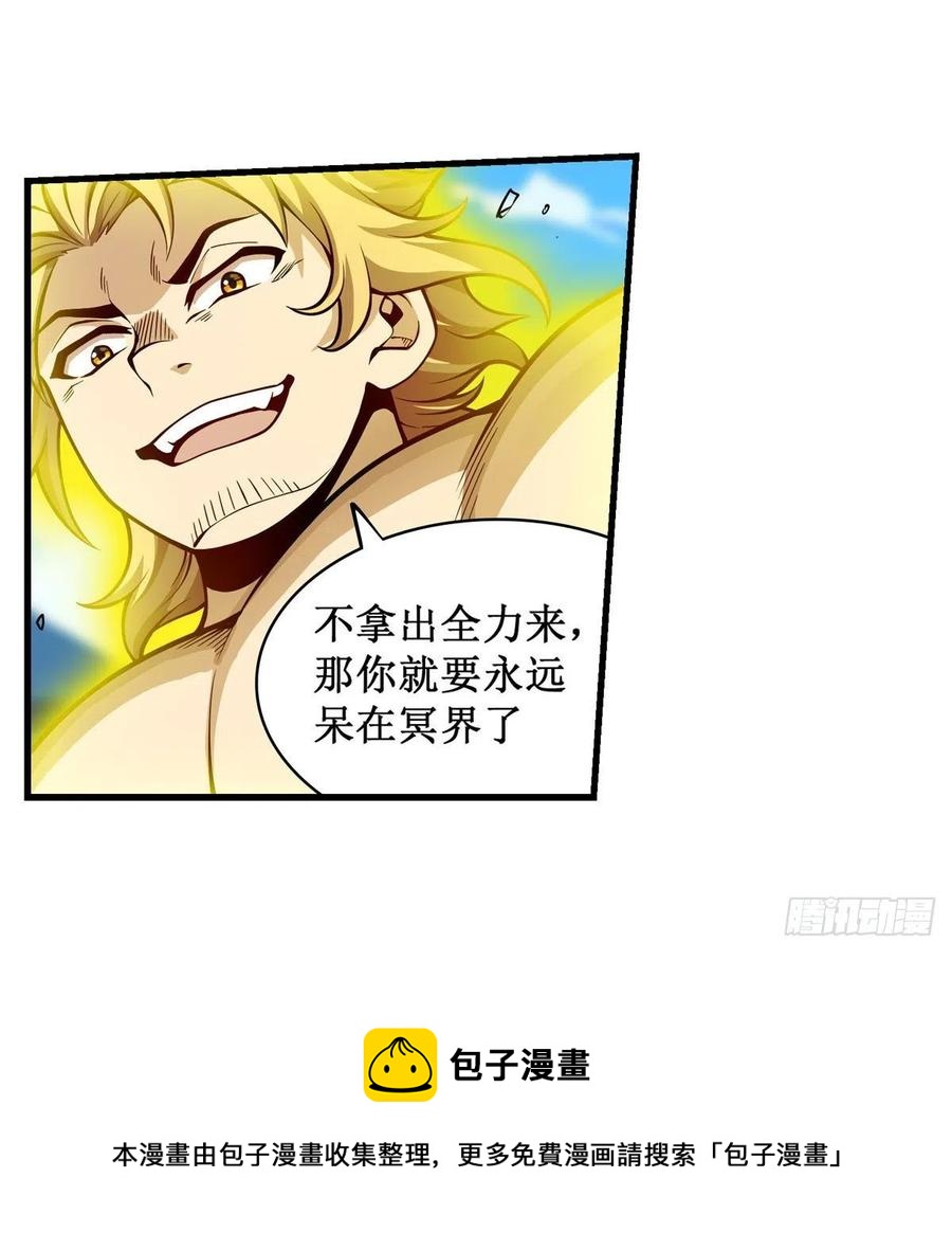 第220话 兴奋至极16