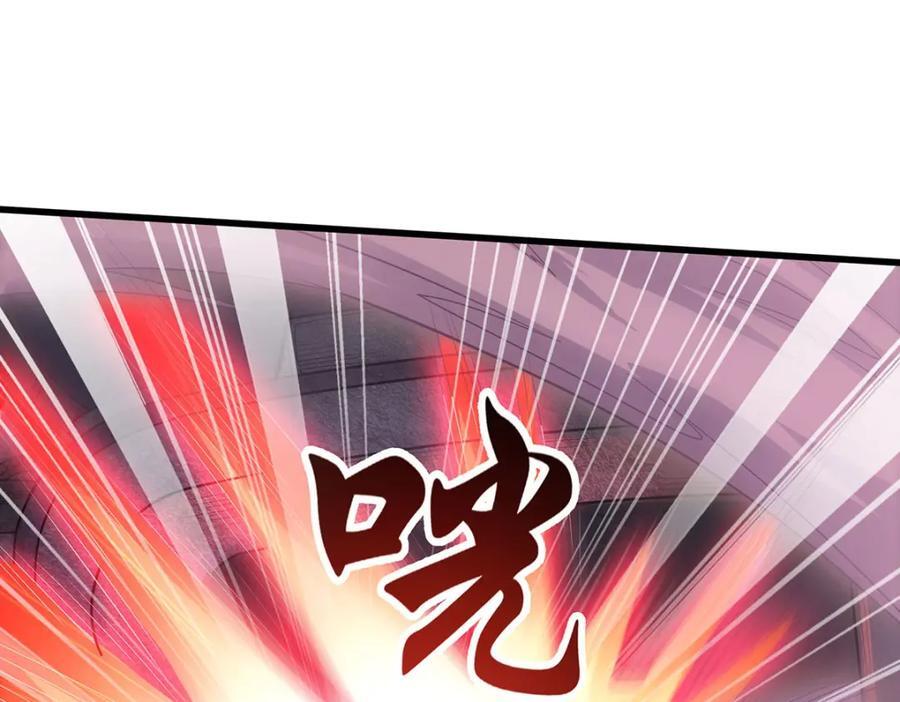 第367话 天翼族的浴场31