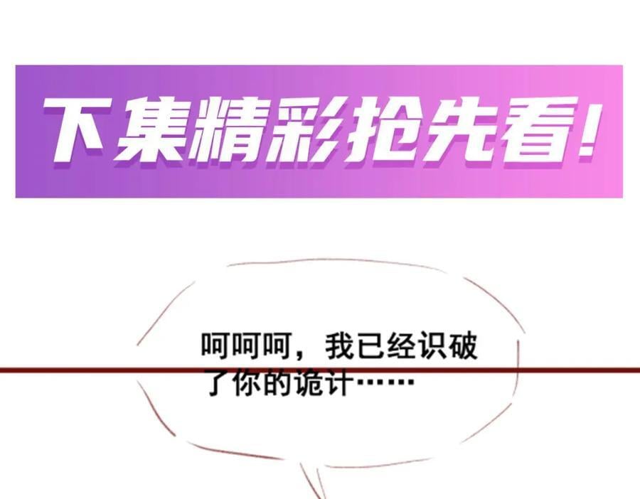 第365话 第七层封印，解！149