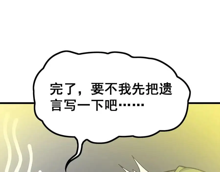 第398话 有罪13