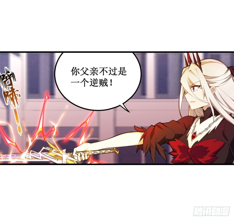 第134话 真是伤脑筋呢29