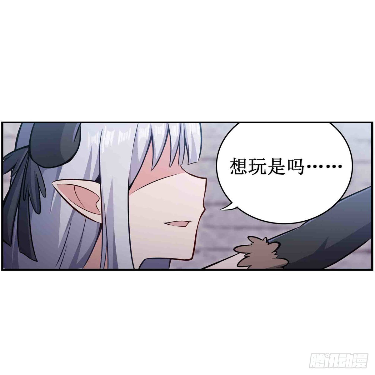 第258话 玩玩就玩完10