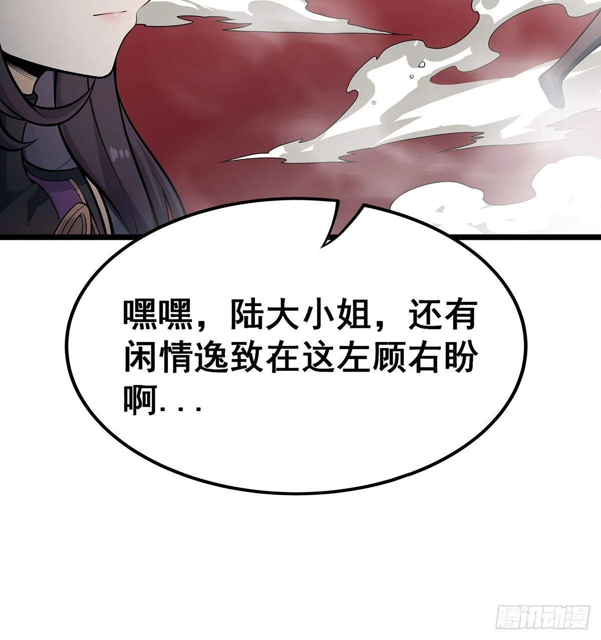 第315话 名扬天下51