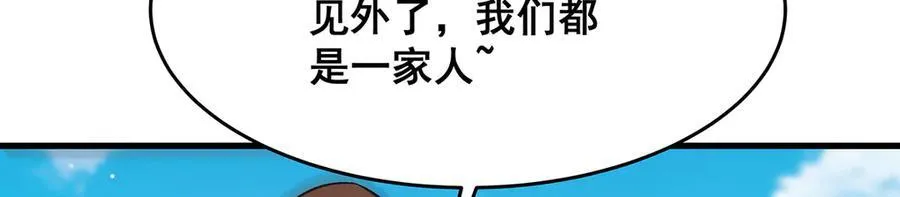 第423话 百年夜莺草114