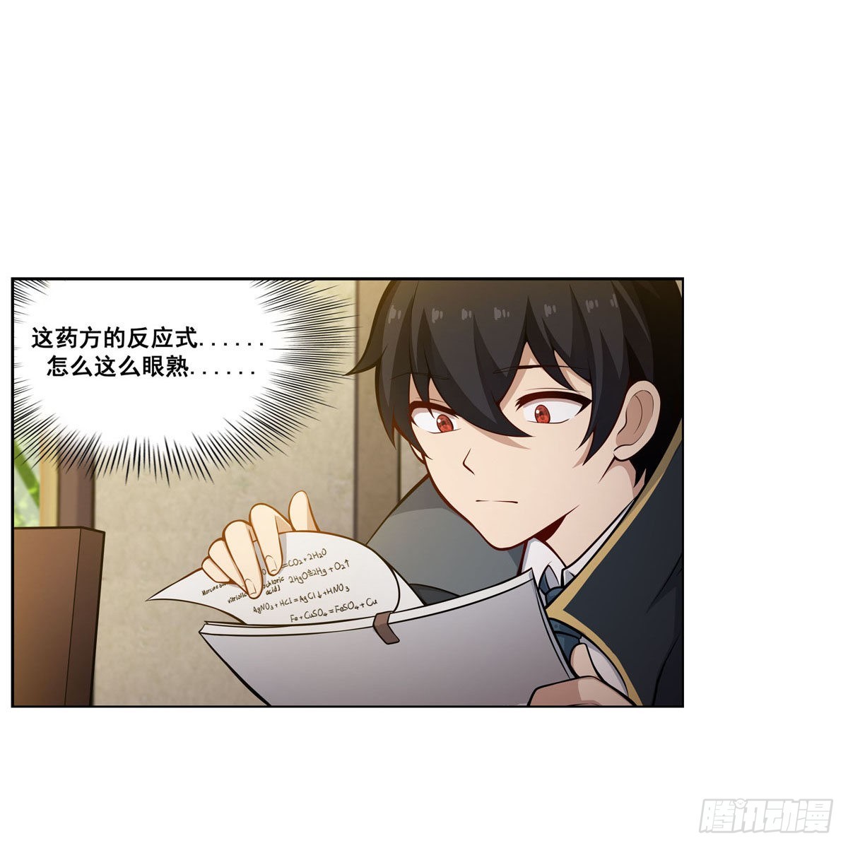 第275话 那位大人35