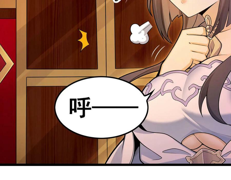 第348话 成婚15