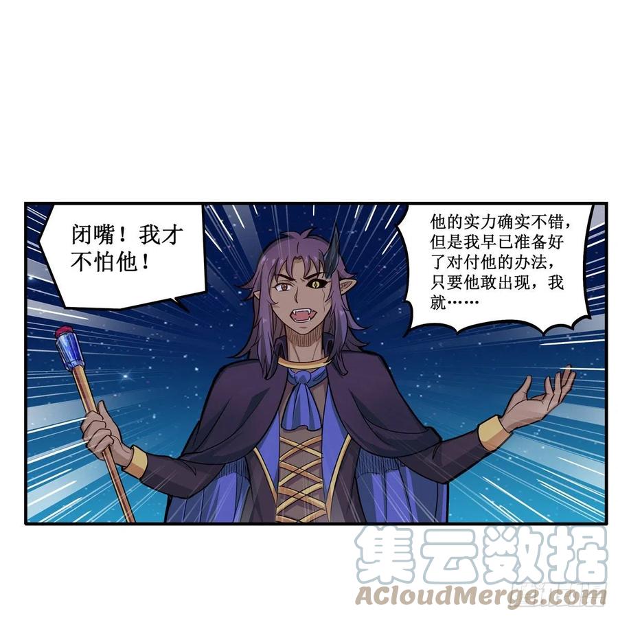 第181话 香消玉损36