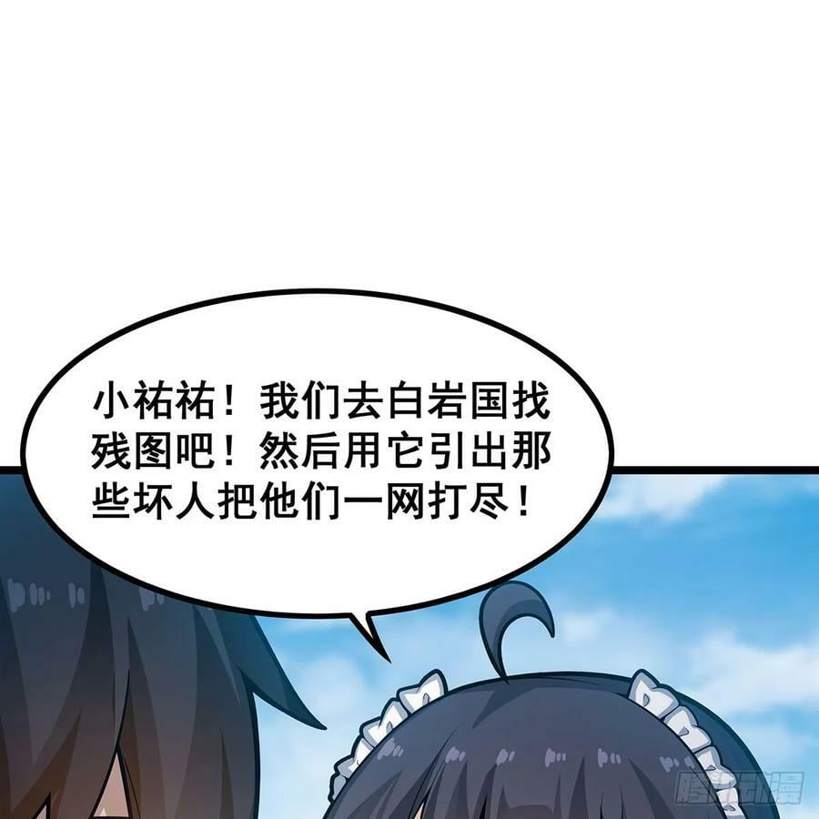 第330话 太嫩了19