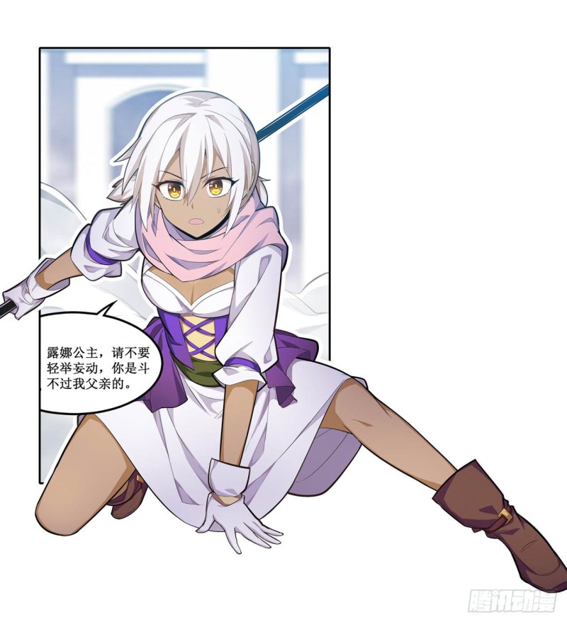 第134话 真是伤脑筋呢26