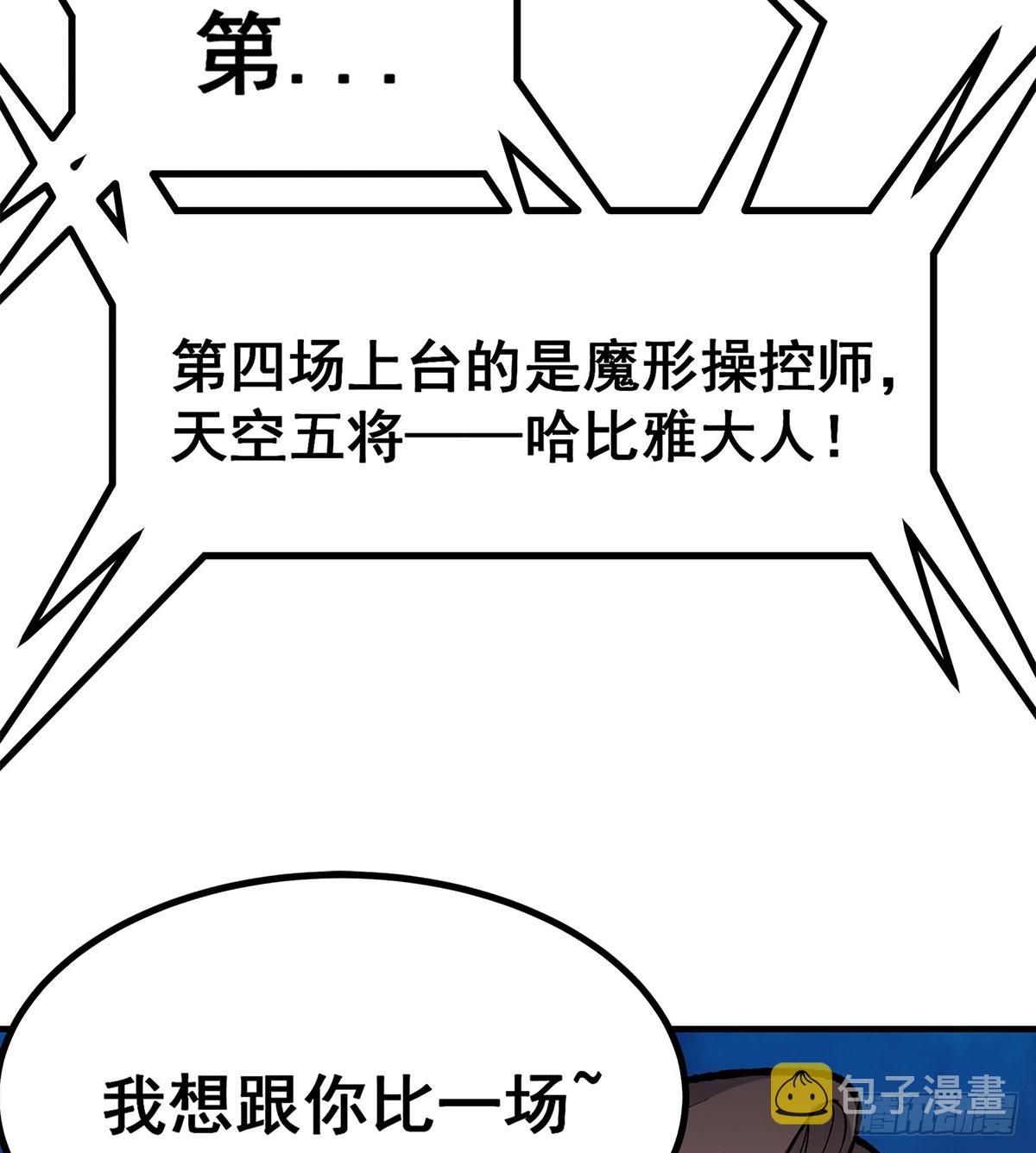 第302话 神无天65