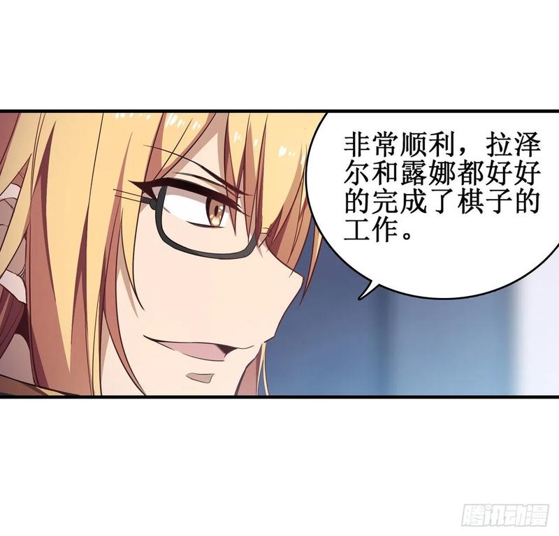 第80话 一念堕魔25