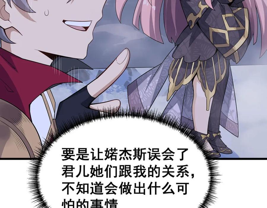 第364话 三缺一13