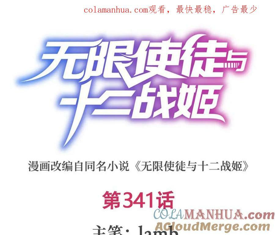 第341话 冥界望夫石0