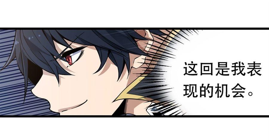 第4话35