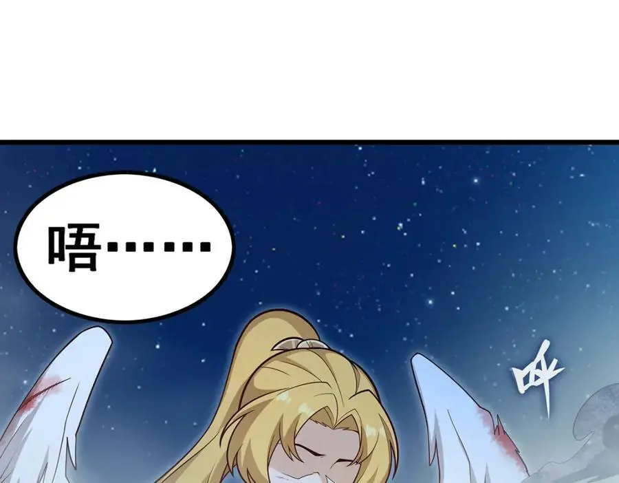 第389话 光耀剑97