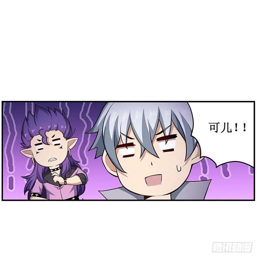 第230话 粑粑怕怕5