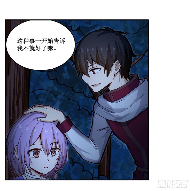 第171话 抢人头37