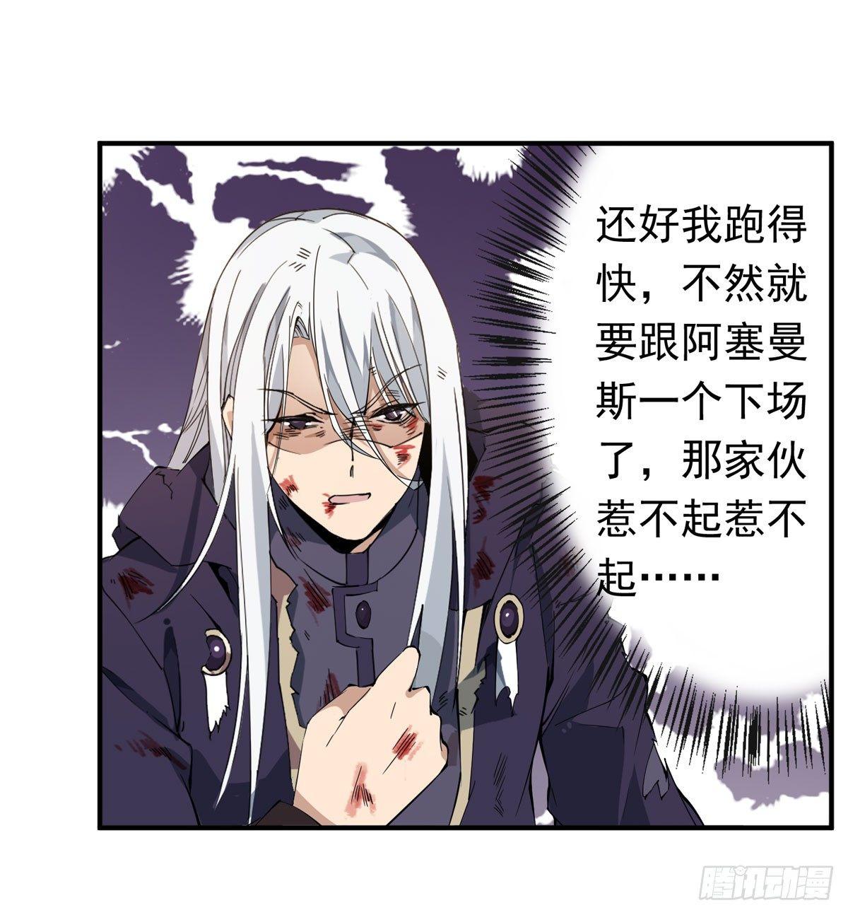 第29话26