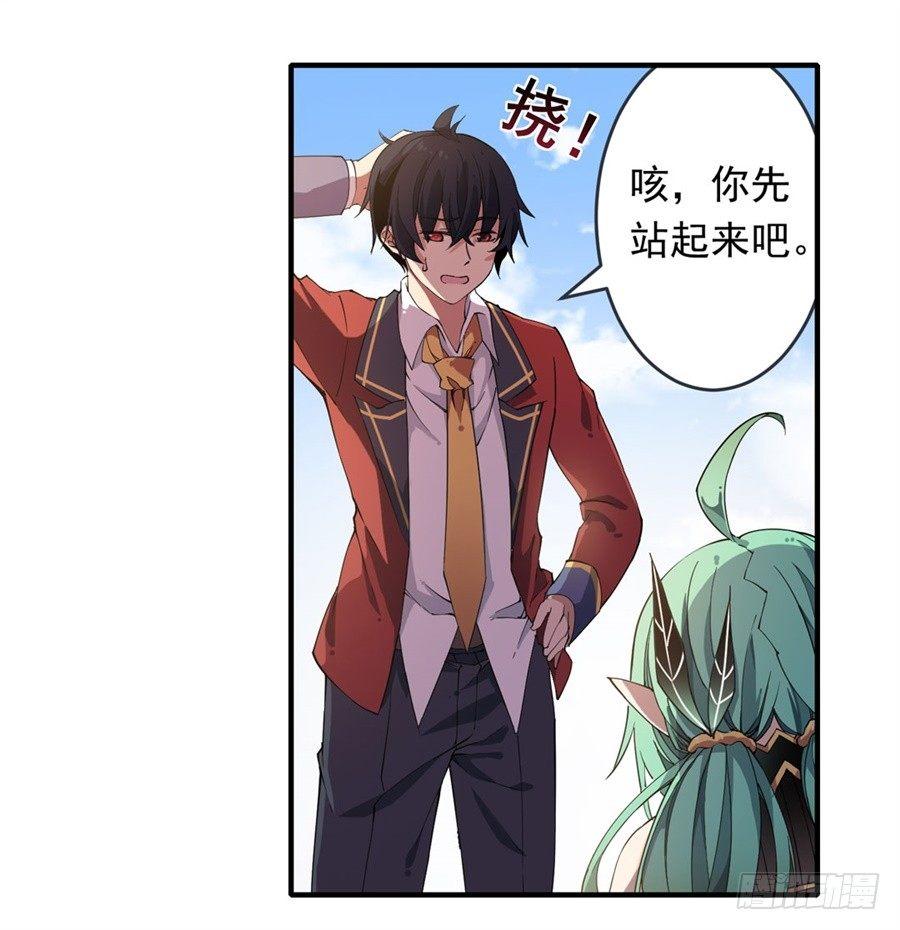 第13话6