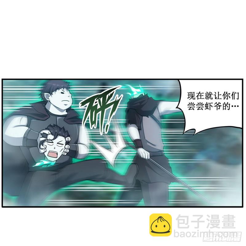 第190话 落地灵尊31
