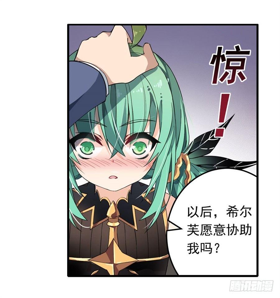 第13话25