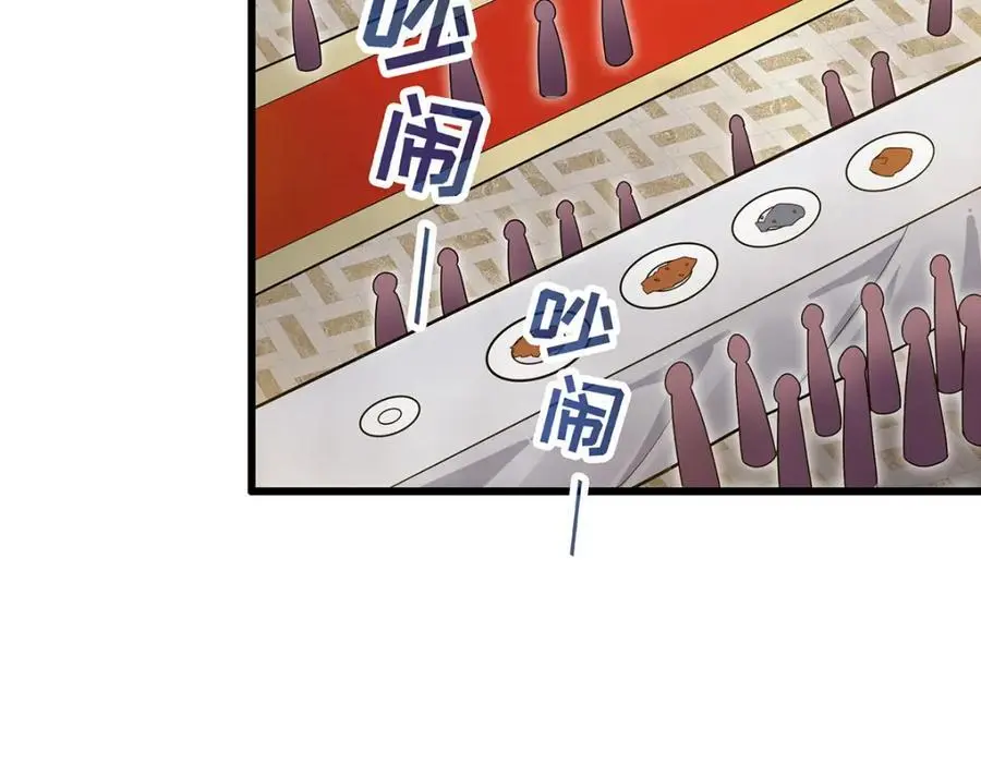 第391话 深渊之地45