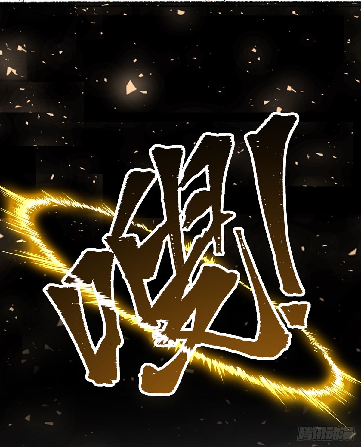 第291话 王的盛邀29