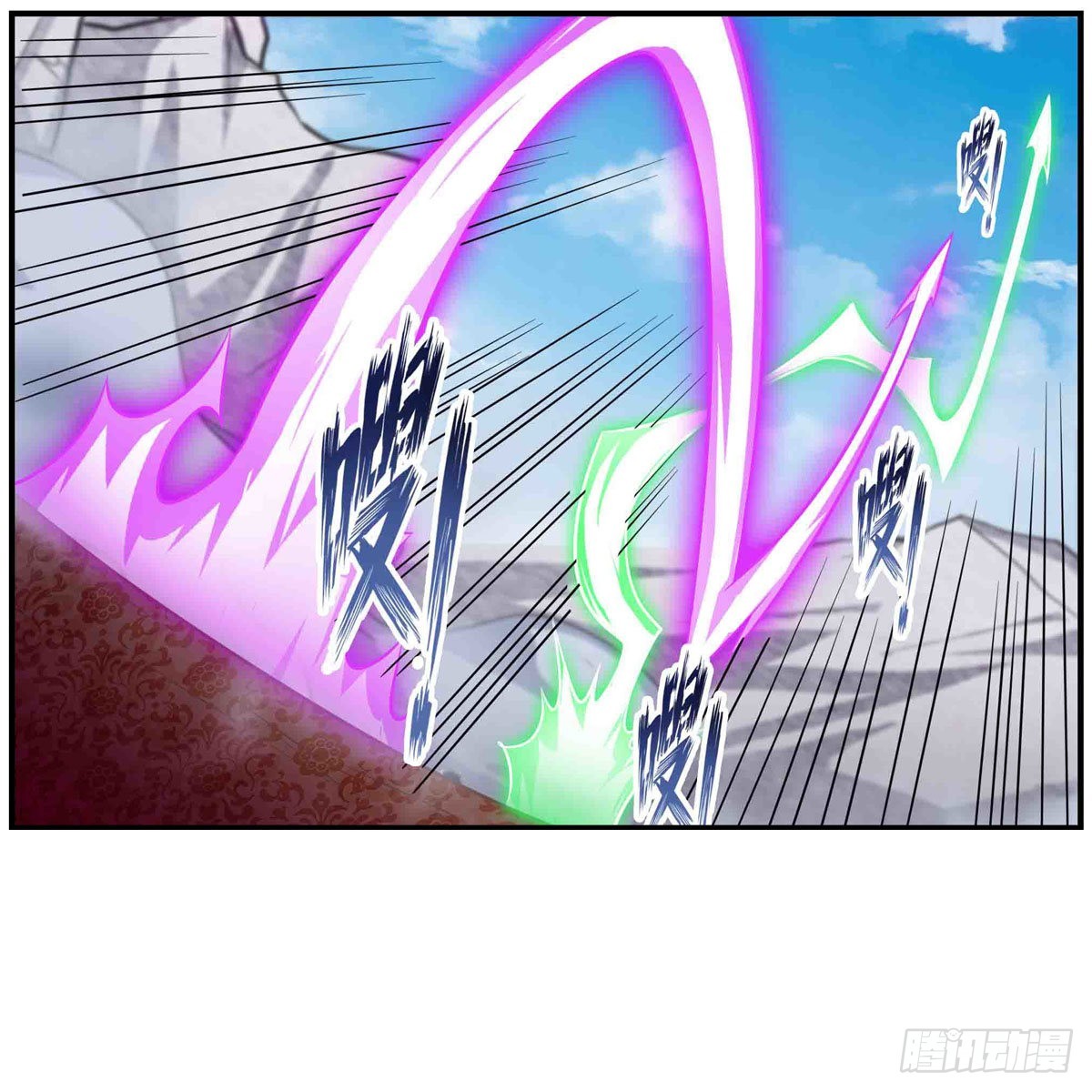 第264话 黏糊糊12