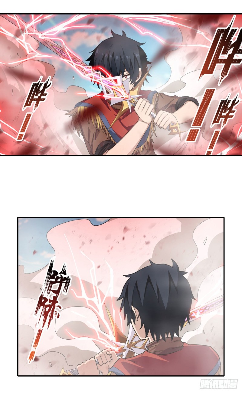 第95话 一剑足矣5