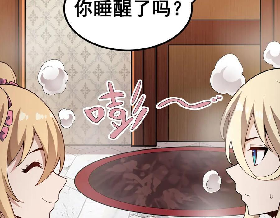 第366话 最终赢家55