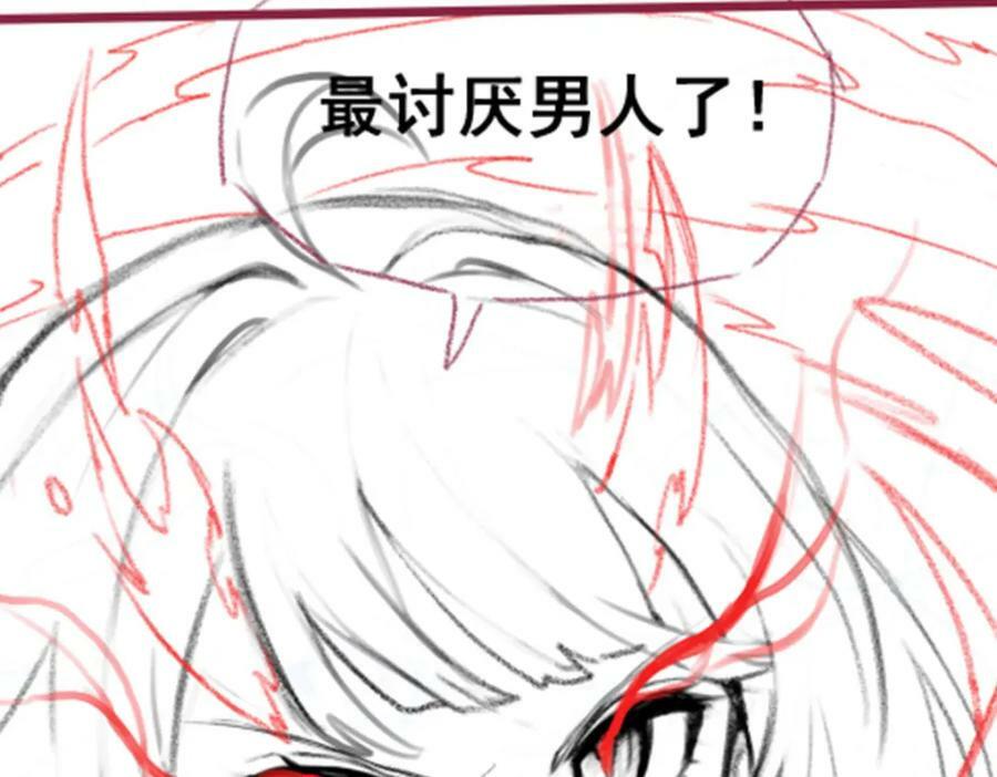 第346话 求和书143