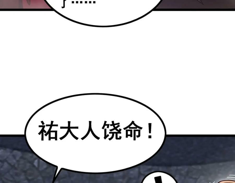 第342话 像豆腐一样27