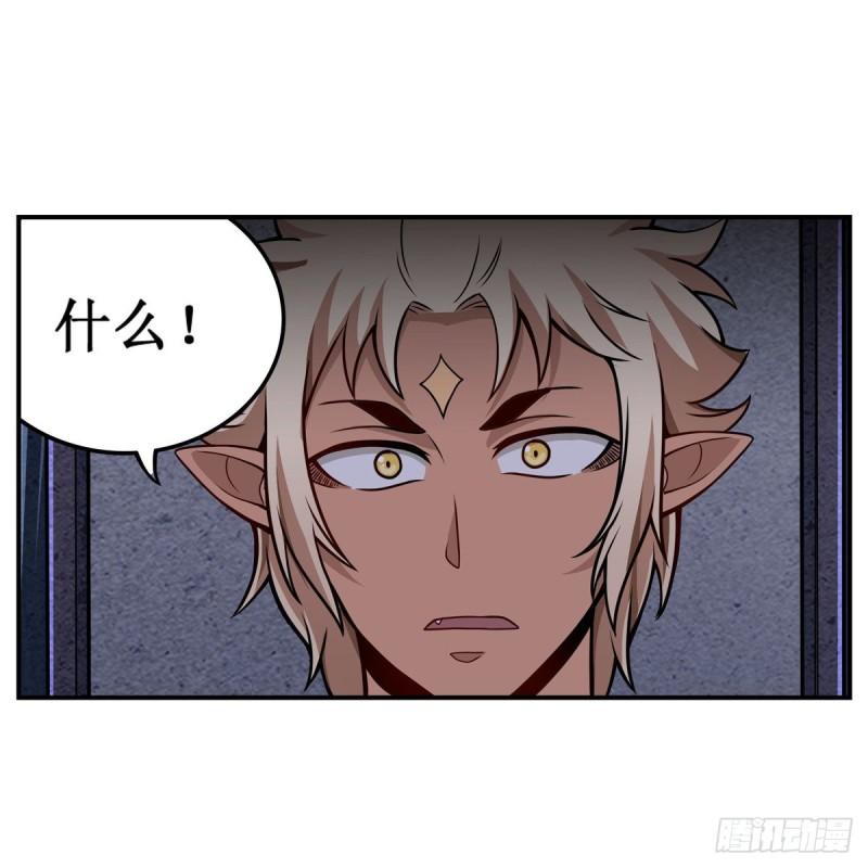 第203话 魂宴40