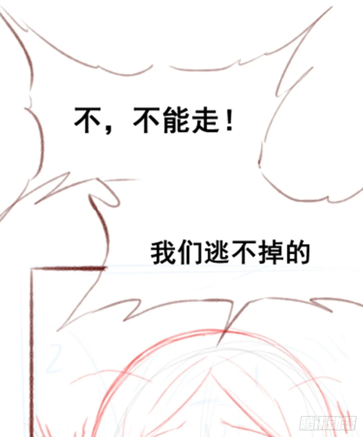 第318话 宵夜时刻60