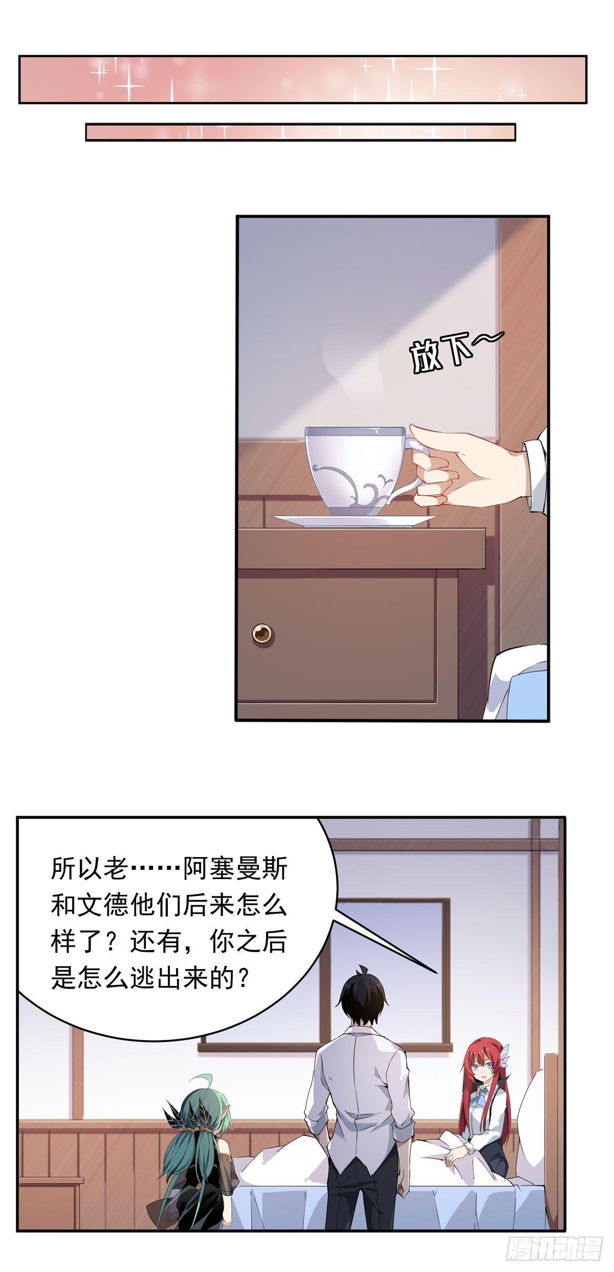 第28话25