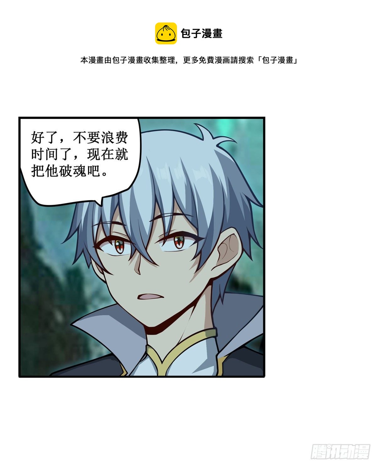 第232话 心太软12