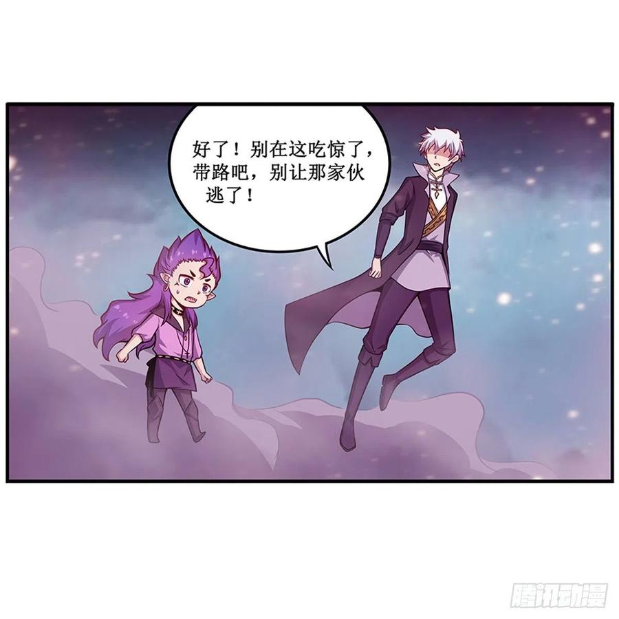 第231话 小妮子揍大虫5