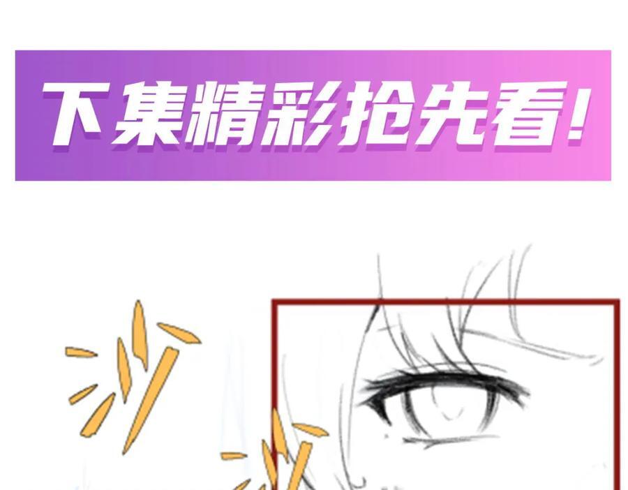 第382话 白学现场123