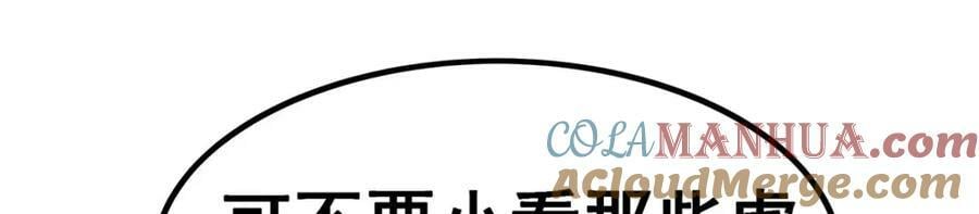 第357话 风之皓龙56
