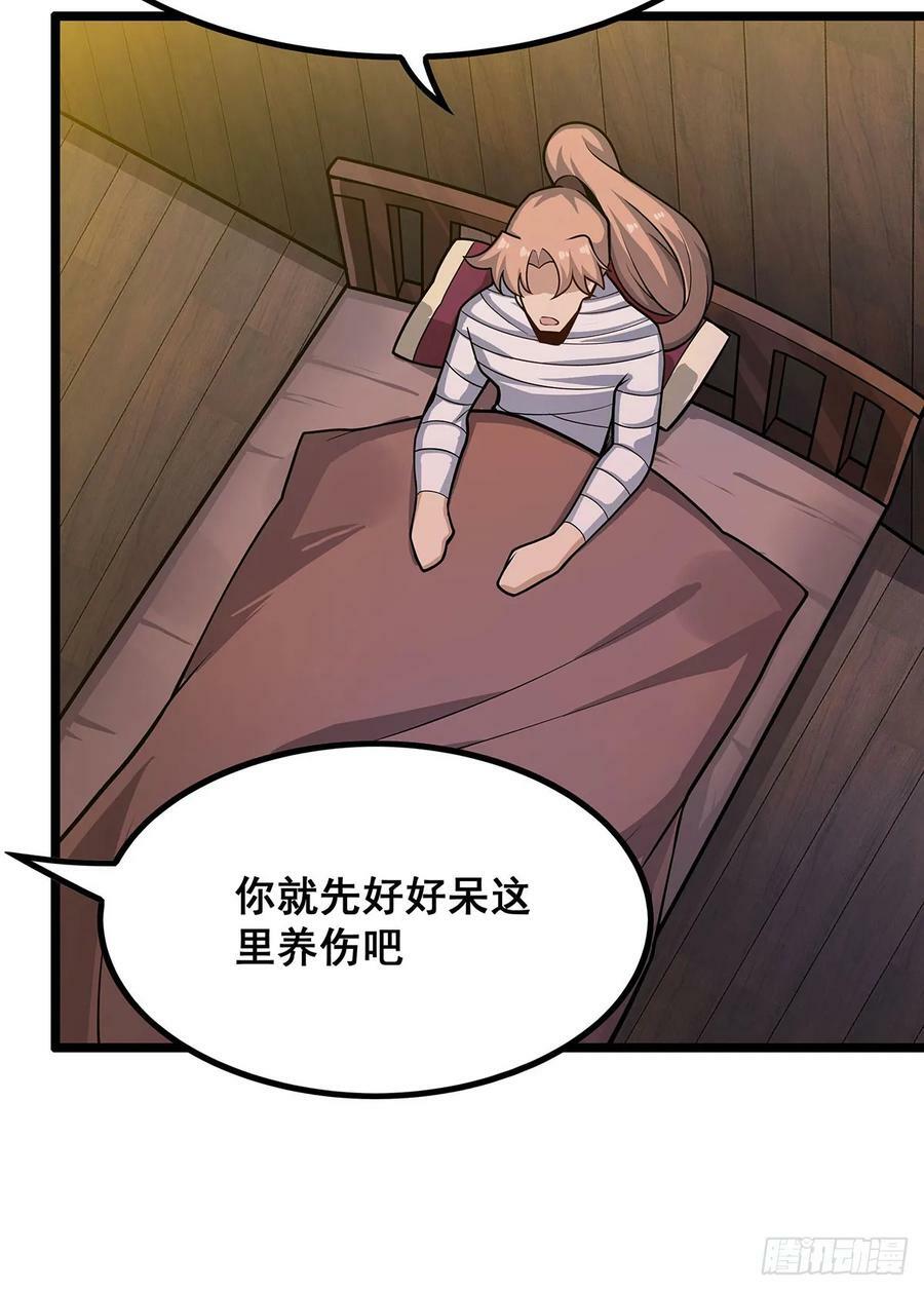 第328话 龙祖35