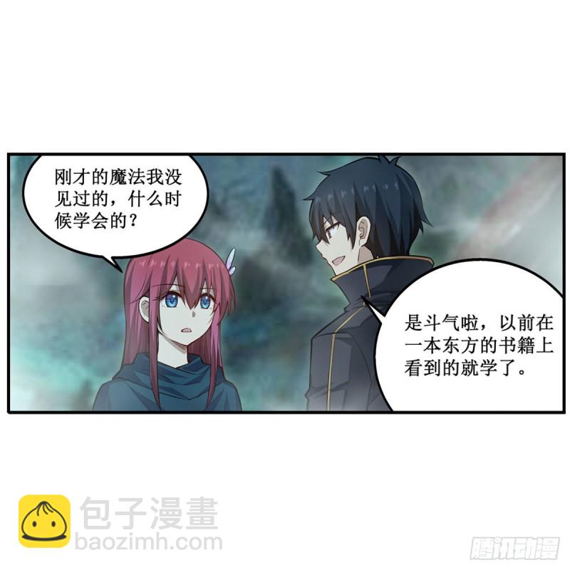 第190话 落地灵尊25