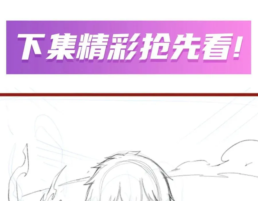 第420话 曼迪藤萝花131