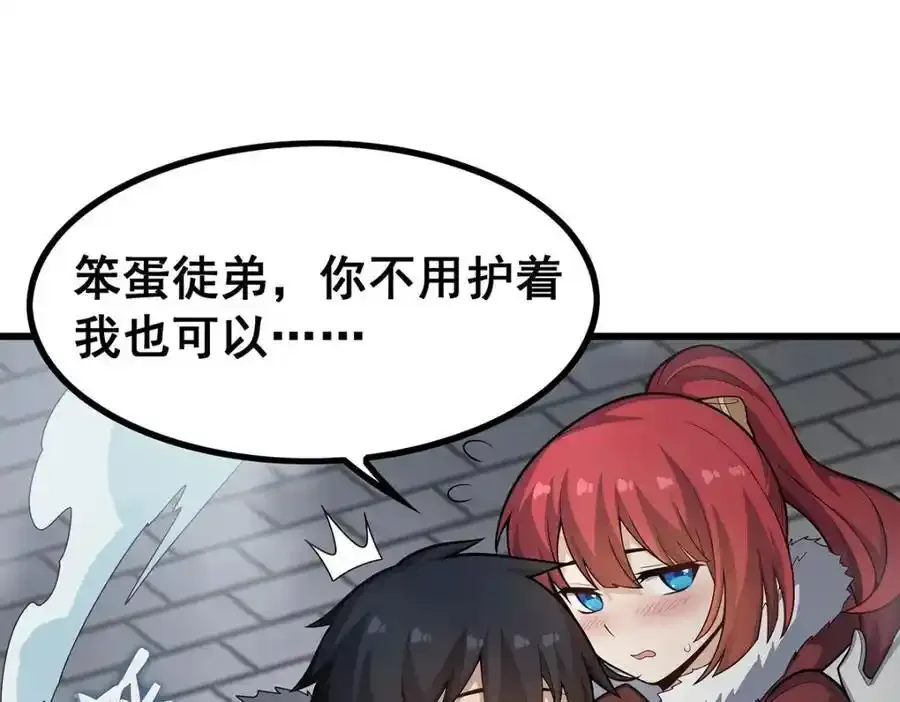 第413话 暗影魔法89