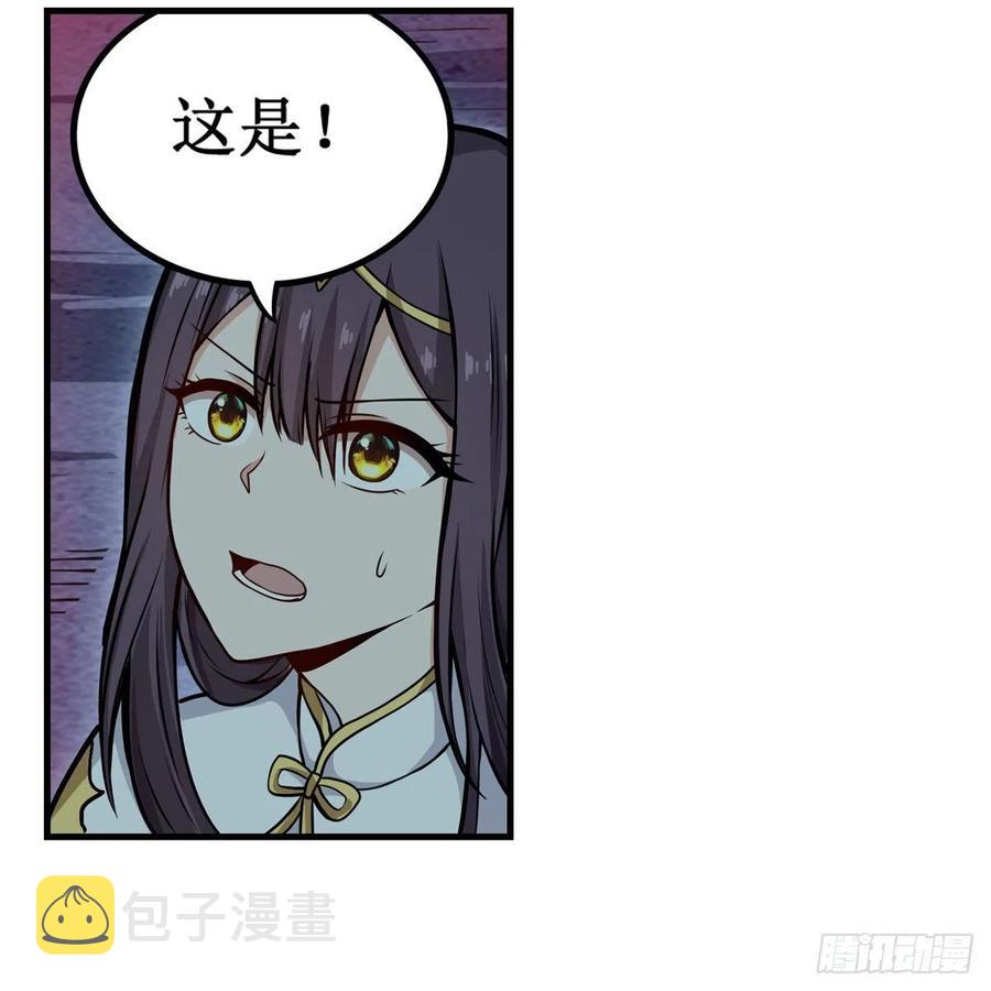 第201话 搂搂抱抱19