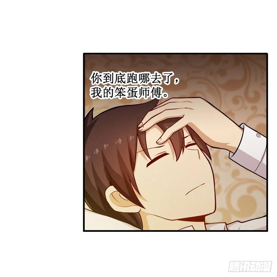 第187话 新的继承人50