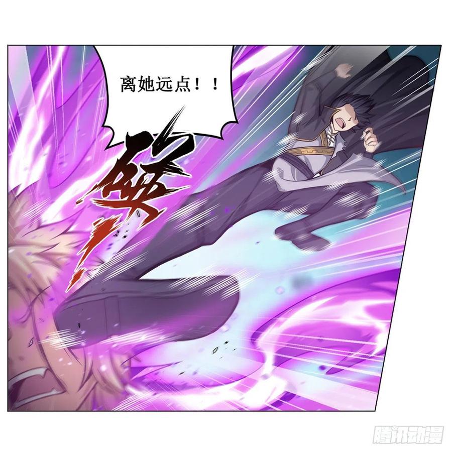 第205话 小炎附身33