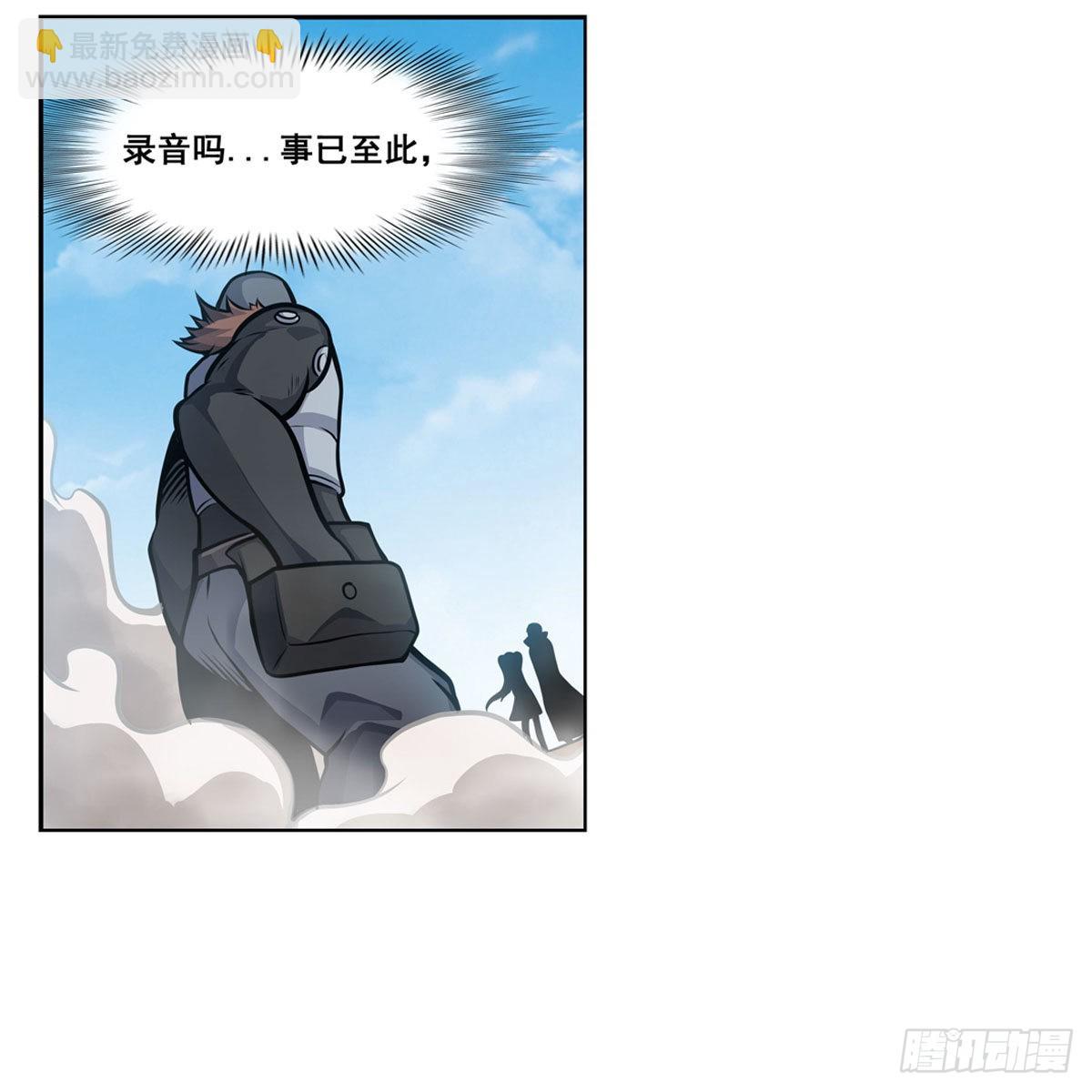 第280话 非人领域26