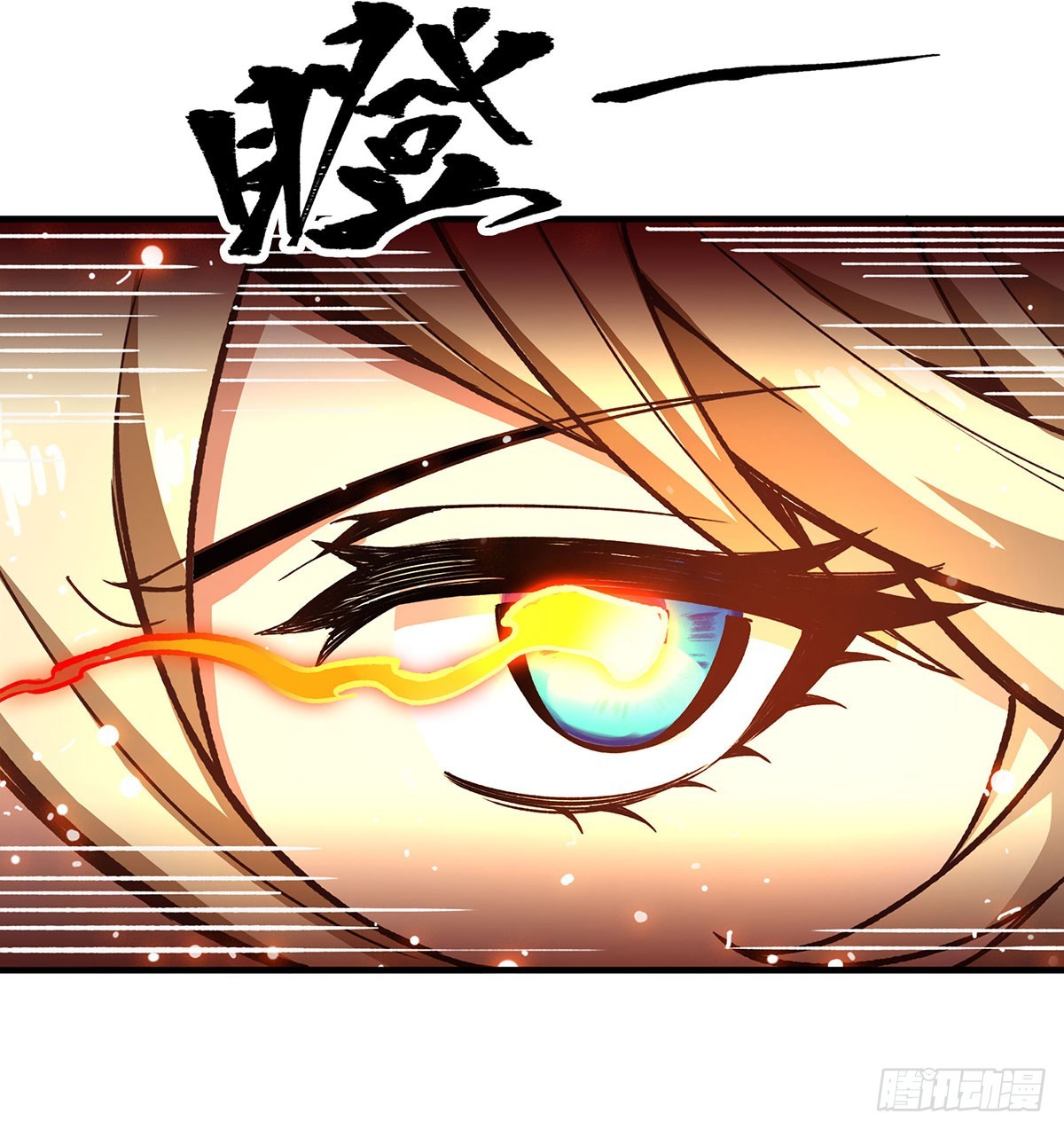 第303话 最棒的玩具63