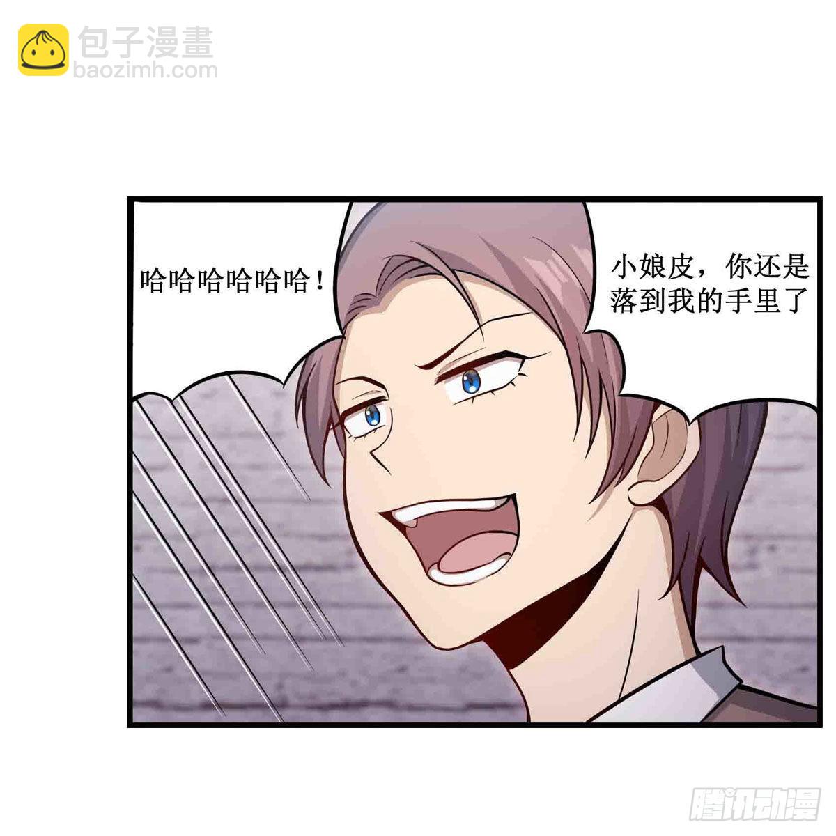 第257话 温妮思30